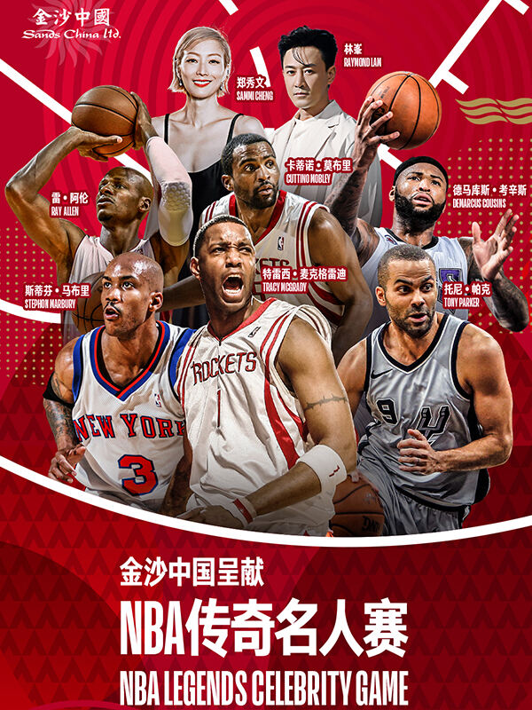 NBA新秀挑战赛历史最高分盘点：哪些新秀独占鳌头？