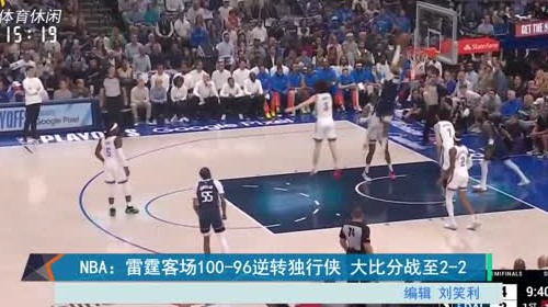 nba个人实力排名⚡nba个人总冠军数量排名