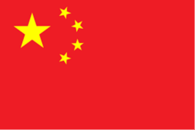 中国U18图标