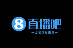 2024年09月27日 中甲第25轮 青岛红狮VS广州